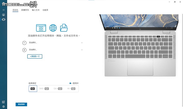 HP ZBook Studio 16" G9 測試報告｜螢幕增大、輕薄依舊的行動工作站！