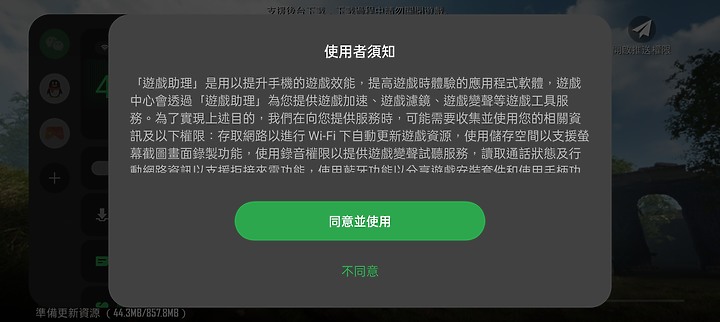 realme GT 2 大師探索版 簡單開箱