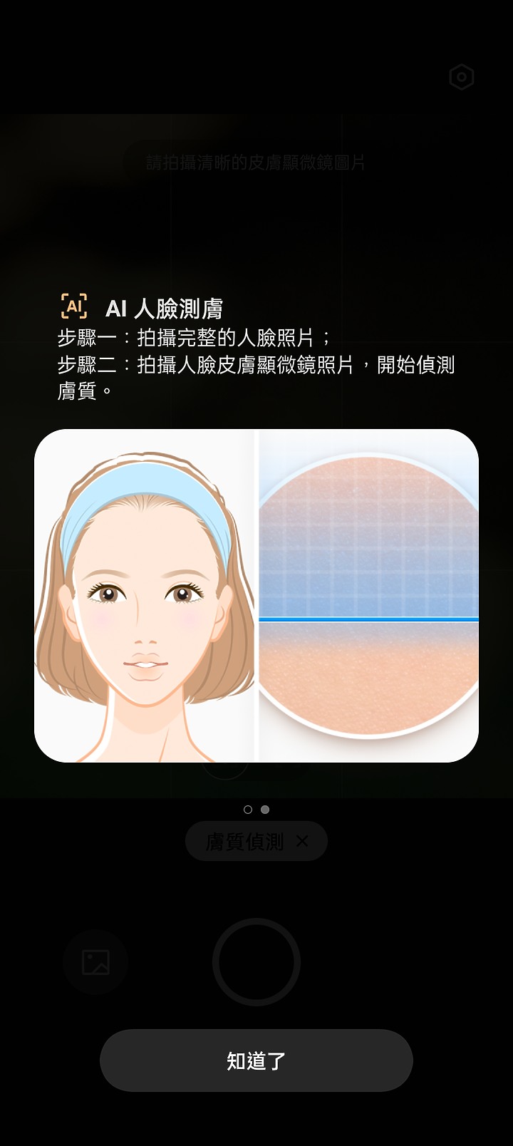 realme GT 2 大師探索版 簡單開箱