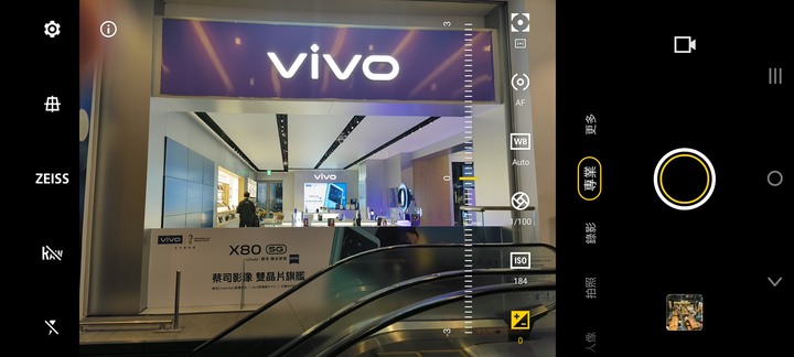 vivo X80菊島遊，蔡司藍與澎湖藍的相遇！