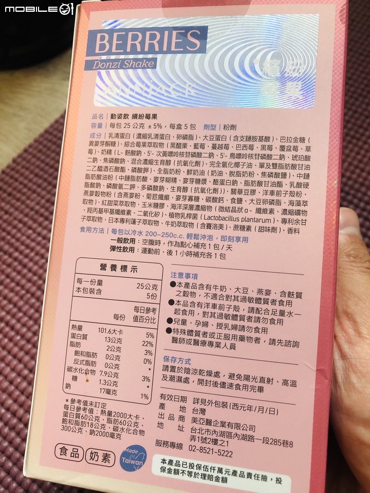 飽足感upup減肥運動不用餓肚子就靠動姿飲
