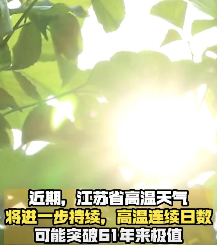 天氣42度高溫，該上班嗎？