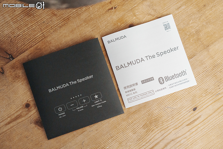 Balmuda The Speaker 試聽報告｜互動聲光帶來沈浸式視聽體驗