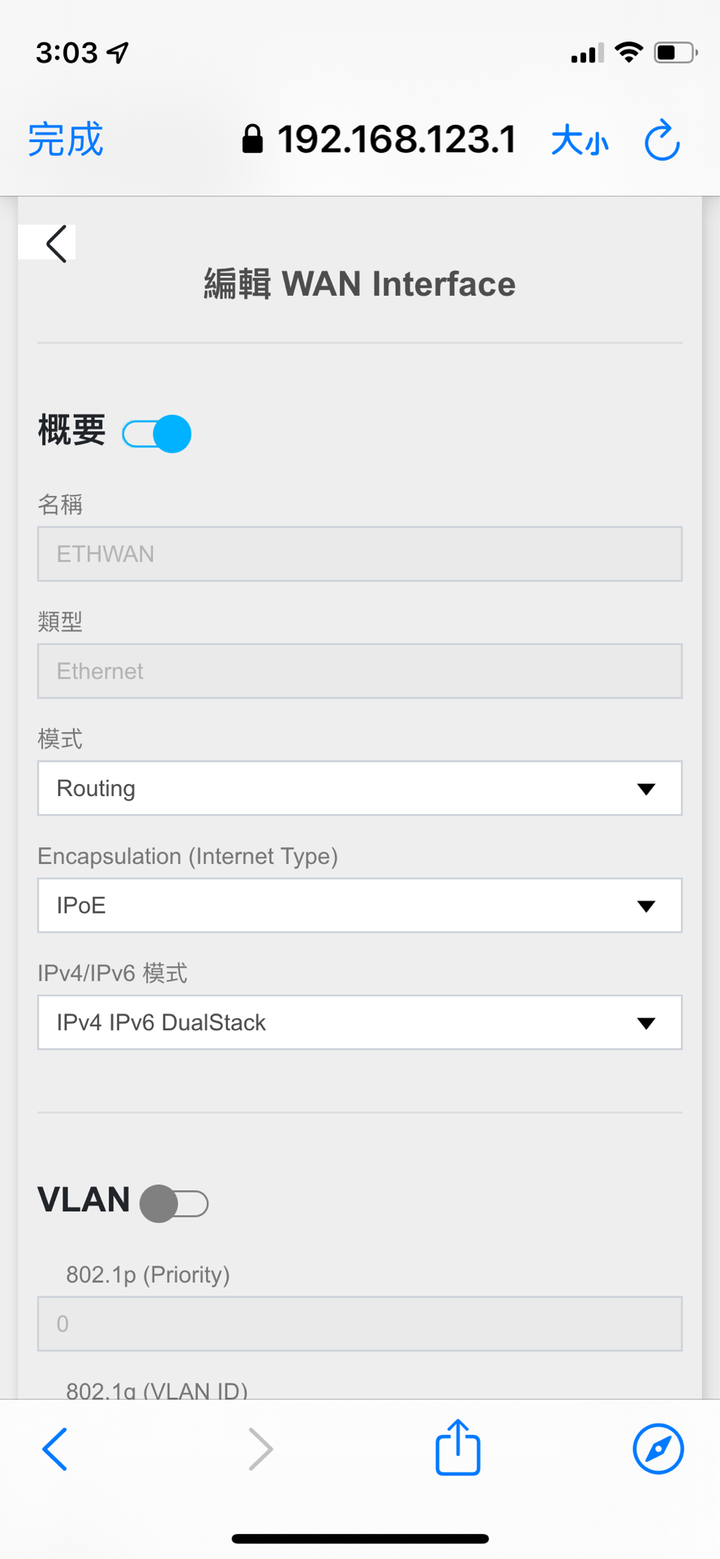 ［Zyxel NBG7510開箱分享］乖孫a~阿嬤歡喜看影片