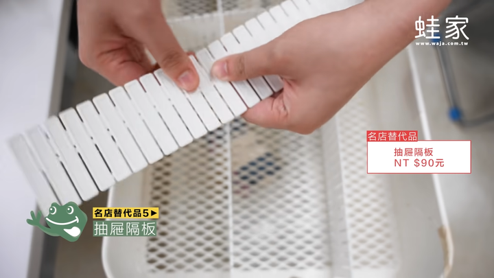 【分享】平價五金百貨隱藏好物!找到IKEA、宜得利、無印良品的居家生活替代品