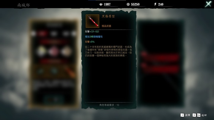 大推《影之刃:斷罪者》一個有著格鬥內涵的ARPG