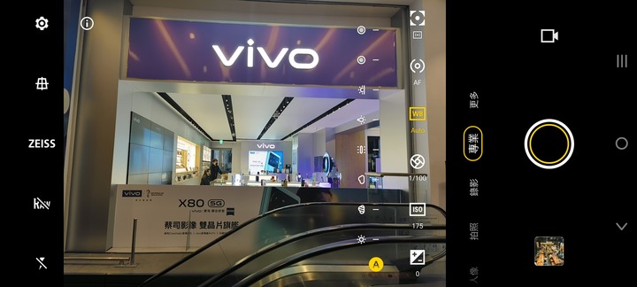 vivo X80菊島遊，蔡司藍與澎湖藍的相遇！