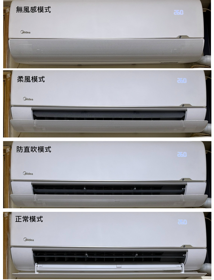 midea 美的 冷氣開箱