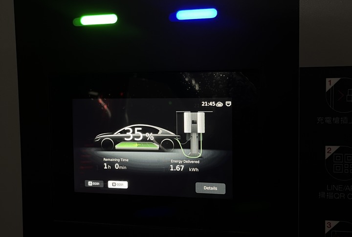 台泥、Noodoe、iCharging快充站使用心得-XC40 Recharge