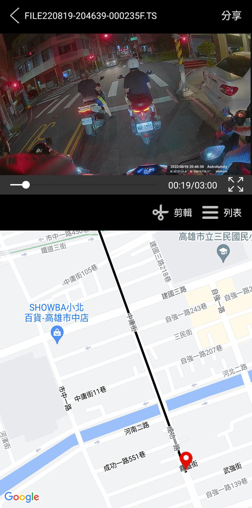 星易科技ARIES2牡羊座2前後雙鏡頭行車紀錄器開箱