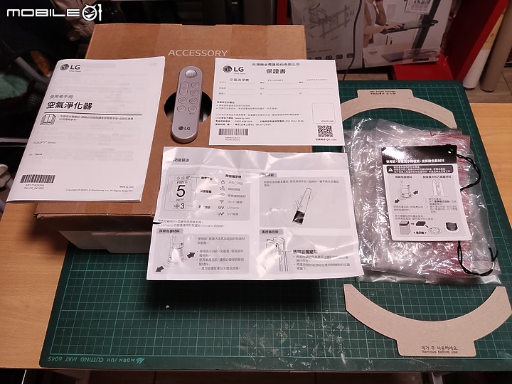 點我看大圖 【 體驗分享 】精緻質感造就生活品味,空氣循環清淨科技的再進化! LG_AeroTower 風革機試用小記。