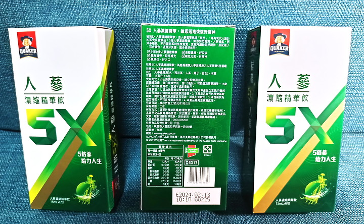 「桂格 5X人蔘濃縮精華飲」-試用心得SUMTIRU