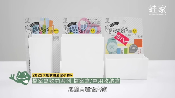 【開箱】最新大創收納清潔小物!保冷袋、細縫清潔刷、衣物壓縮袋真的好用嗎?
