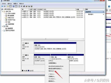 8t 硬碟如何格式化?