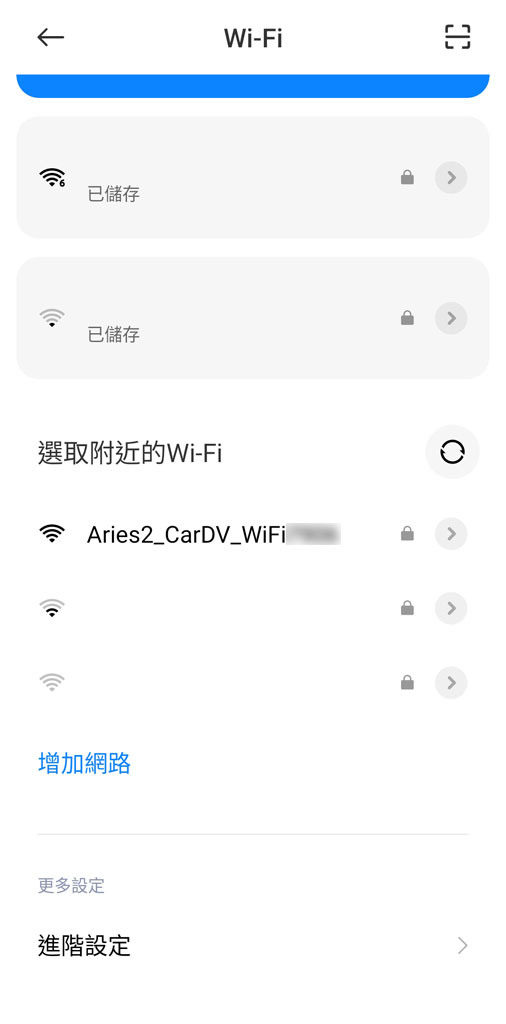 星易科技ARIES2牡羊座2前後雙鏡頭行車紀錄器開箱