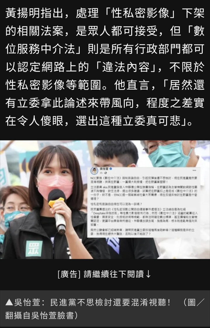選出「林靜儀」這種立委真可悲！