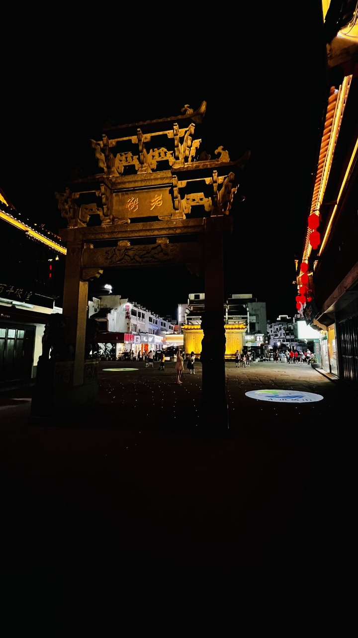 2022黃山五日之旅之一