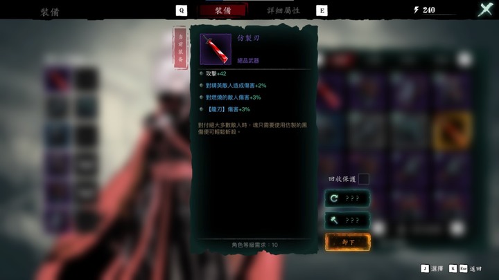 大推《影之刃:斷罪者》一個有著格鬥內涵的ARPG