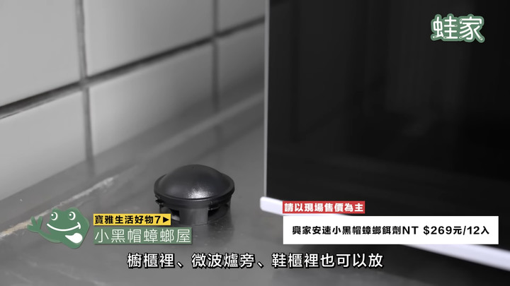 【開箱】寶雅必買TOP 9生活小物！連店員也想囤貨的銅板好物，電動噴霧、刷具噴速乾噴霧、除濕除臭一應俱全