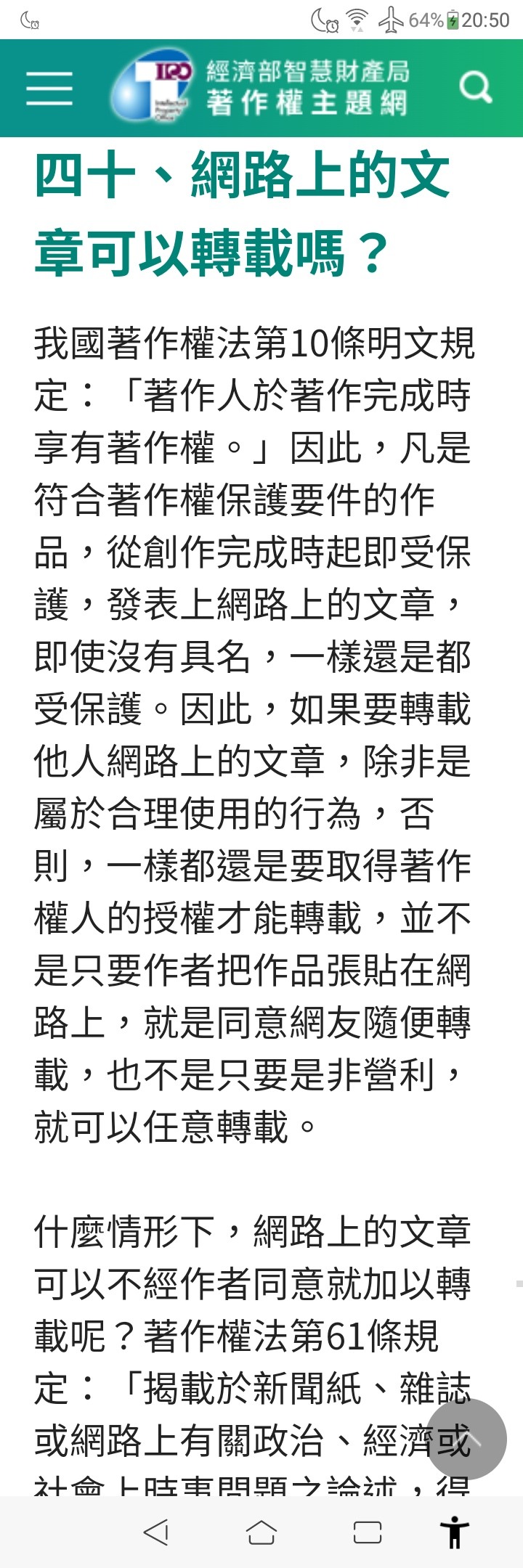 請問華碩及工程師等8.28,22日圖片庫又發現非我建立的圖片超過200張!
