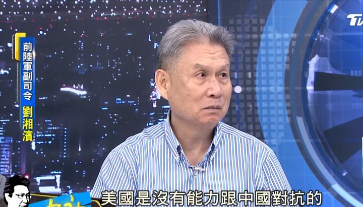 台灣前陸軍副司令：台灣被封鎖1個月，死10%的人口。真的嗎？