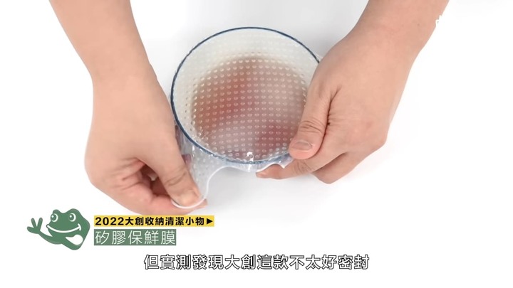 【開箱】最新大創收納清潔小物!保冷袋、細縫清潔刷、衣物壓縮袋真的好用嗎?