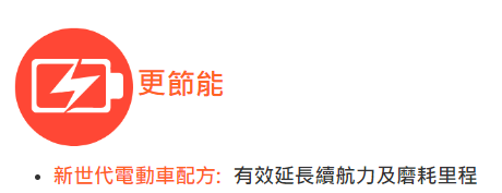 有人換過瑪吉斯的VE-SE了嗎？