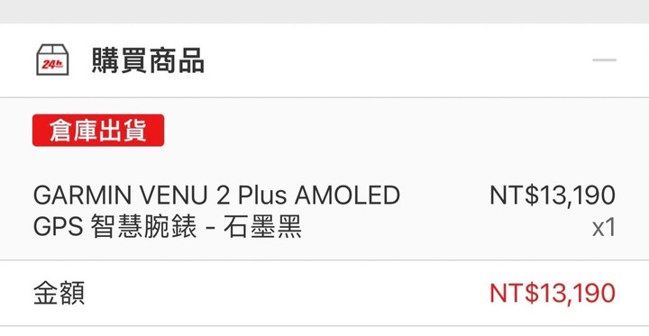 你們今年送老爸什麼禮物呢？