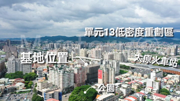 點我看大圖 New 北屯【勝美 勝美讚】74環內 近太原車站 與公園為鄰 交通便利市區宅 空拍分享
