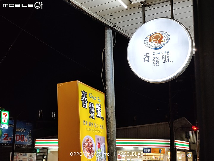 純粹分享 / Hyundai Kona Electric EV500 上合歡山 / 影像記錄 (純影像)