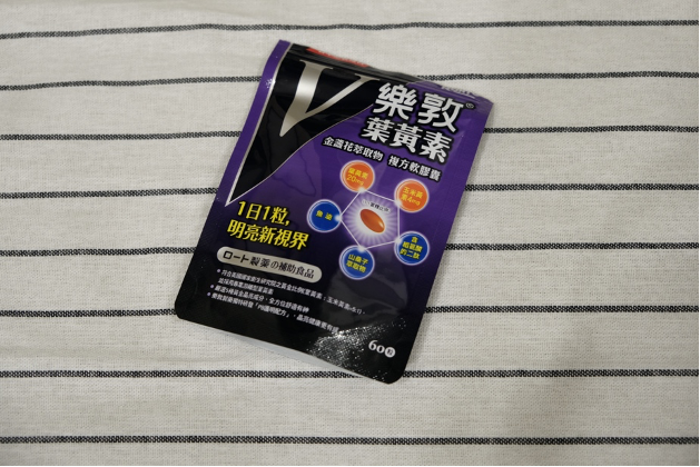 35歲後的養身之道 還年輕的債啊~