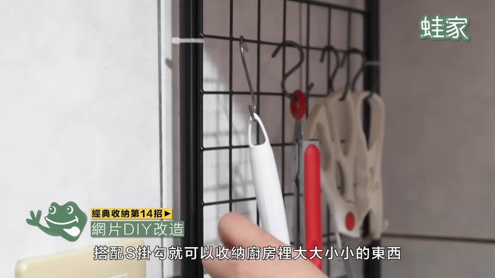 【開箱】從20年前的居家雜誌中，找到19個經典不退燒的收納技巧！廚房、冰箱、衣物收納都超實用