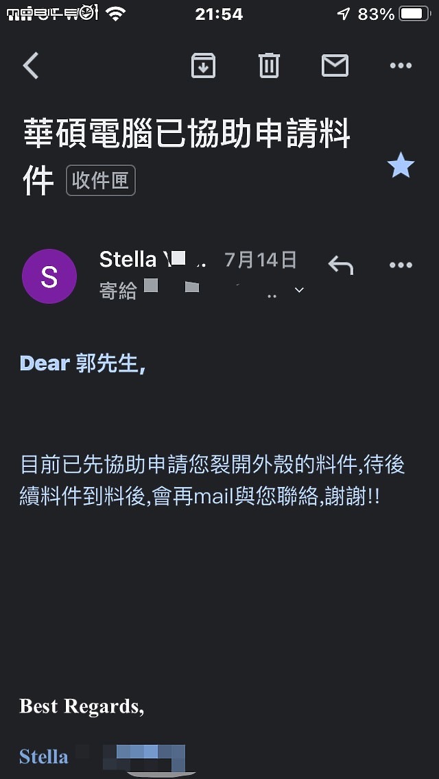 [感謝信]謝謝台南皇家維修中心，修好轉軸裂開的筆電。