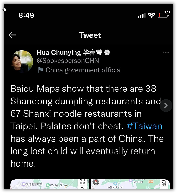 中國官員[春淫]神邏輯!!戳中我的笑點!!