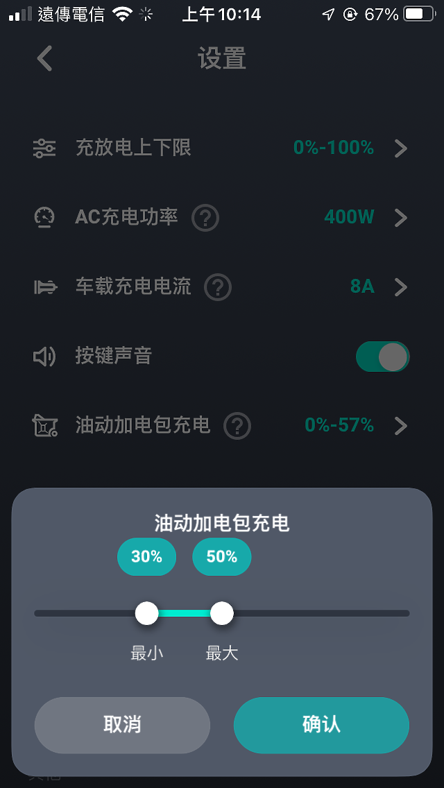 EcoFlow Smart Generator 智能發電機開箱|DC輸出 + 自動啟閉聰明充電,Delta行動充電站的好搭檔!