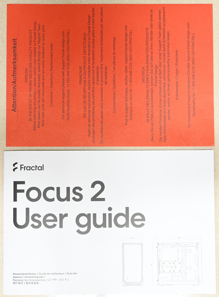 Fractal Design Focus 2機殼開箱