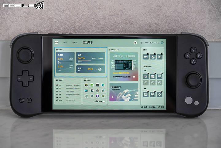 AYANEO NEXT 遊戲掌機體驗｜效能強悍的新世代隨身娛樂神器！