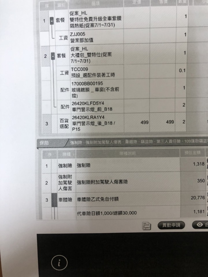 sentra 2022 黑爵士菜單