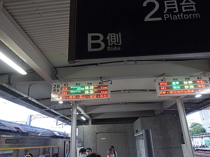 DR3100型柴聯自強 192次 臺北-花蓮 + EMU1000太魯閣自強 233次 花蓮-臺北 搭乘紀錄 — 賞金針花快閃行之DR3100型搭乘紀錄