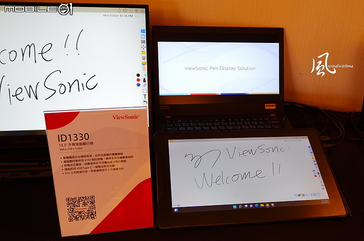 點我看大圖 ViewSonic成立35週年轉型有成推出教育元宇宙體驗分享