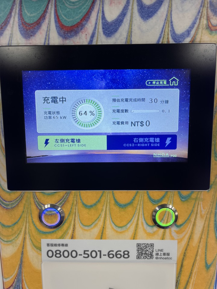 台泥、Noodoe、iCharging快充站使用心得-XC40 Recharge