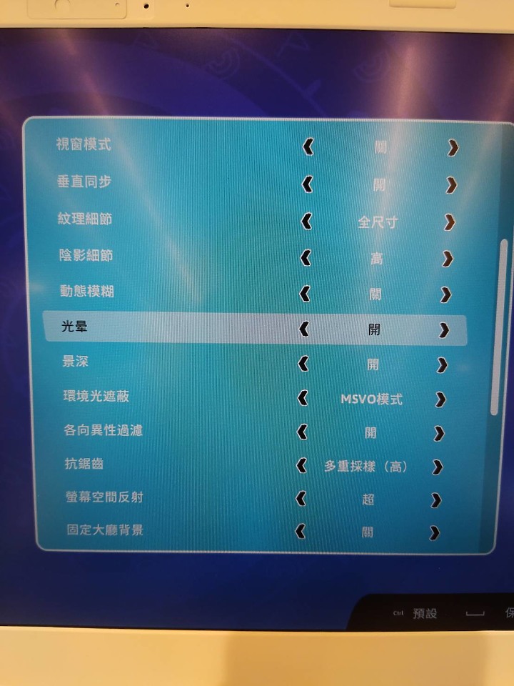 Dynabook 輕薄全白筆電 GX50L-K 快速開箱