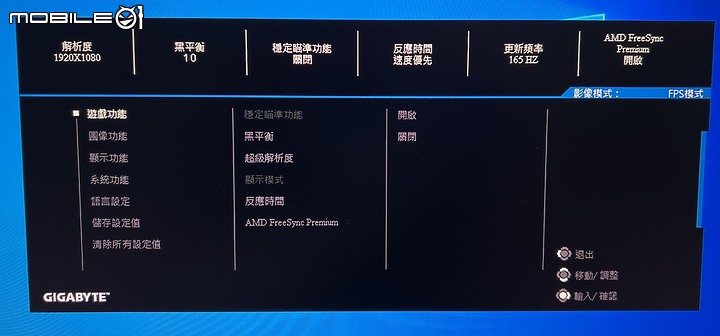 點我看大圖 GIGABYTE 平價IPS螢幕165HZ入門 G24F 2 小尺寸電競螢幕