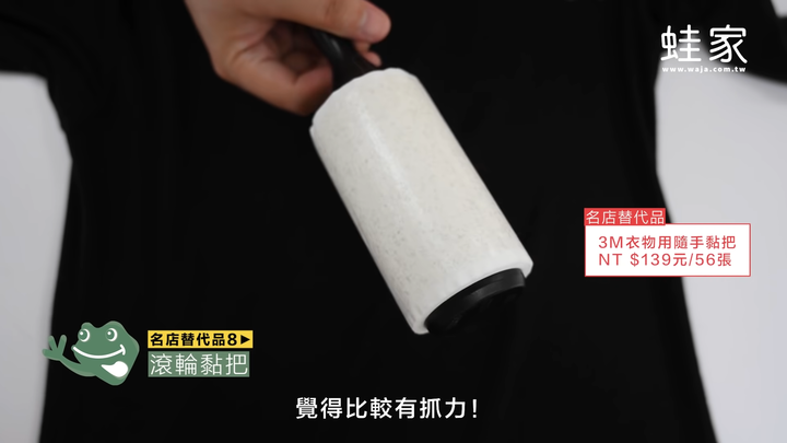 【分享】平價五金百貨隱藏好物!找到IKEA、宜得利、無印良品的居家生活替代品