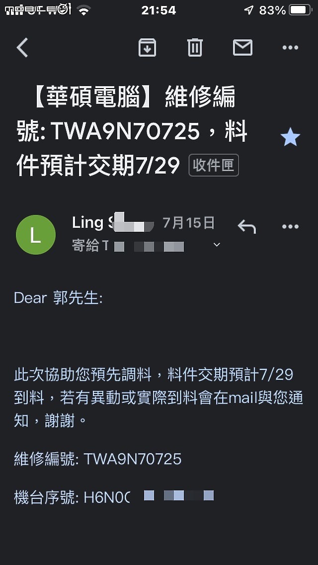 [感謝信]謝謝台南皇家維修中心，修好轉軸裂開的筆電。