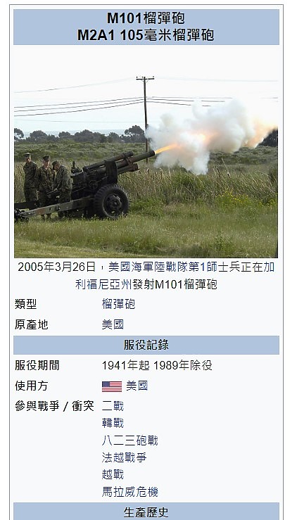 點我看大圖