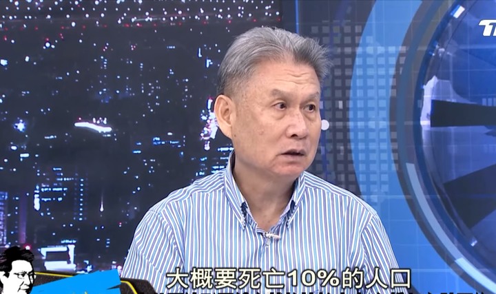 台灣前陸軍副司令：台灣被封鎖1個月，死10%的人口。真的嗎？