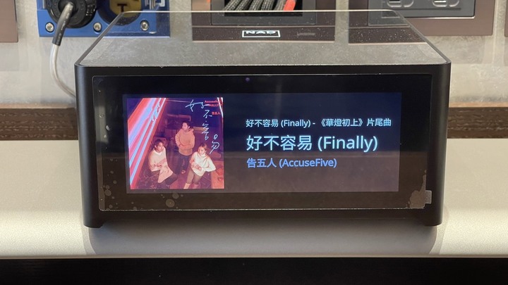 【開箱分享】英德共演-NAD M10V2 & Audio Physic Step 25 Plus+