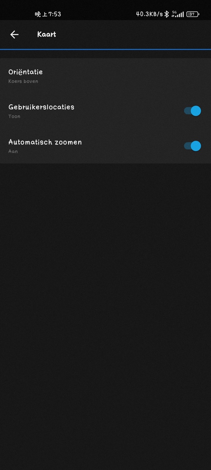 Garmin connect APP顯示問題 (已解決)