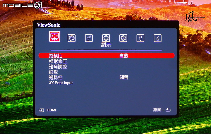 ViewSonic X1新一代LED無線智慧投影機開箱分享